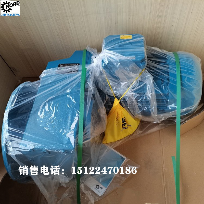 德國諾德