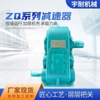 齒輪減速箱變速機JZQ200-750型JZQ圓柱齒輪減速機 同軸式減速器