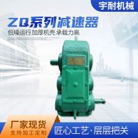 同軸式減速器JZQ圓柱齒輪減速機 齒輪減速箱變速機JZQ200-750型