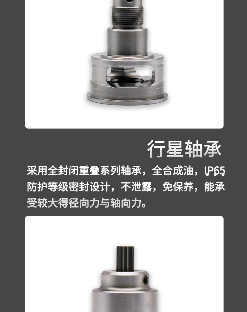 減速機_07.jpg