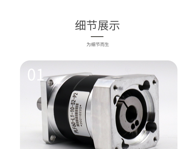 減速機_11.jpg