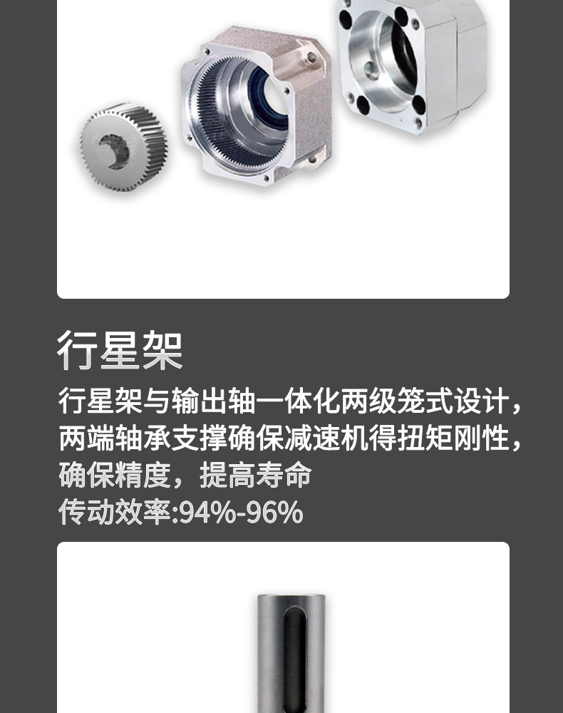 減速機_06.jpg
