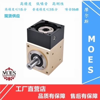 摩爾斯 工廠直銷 行星減速機(jī) 直角減速機(jī) 轉(zhuǎn)角 換向器減速機(jī) 正品