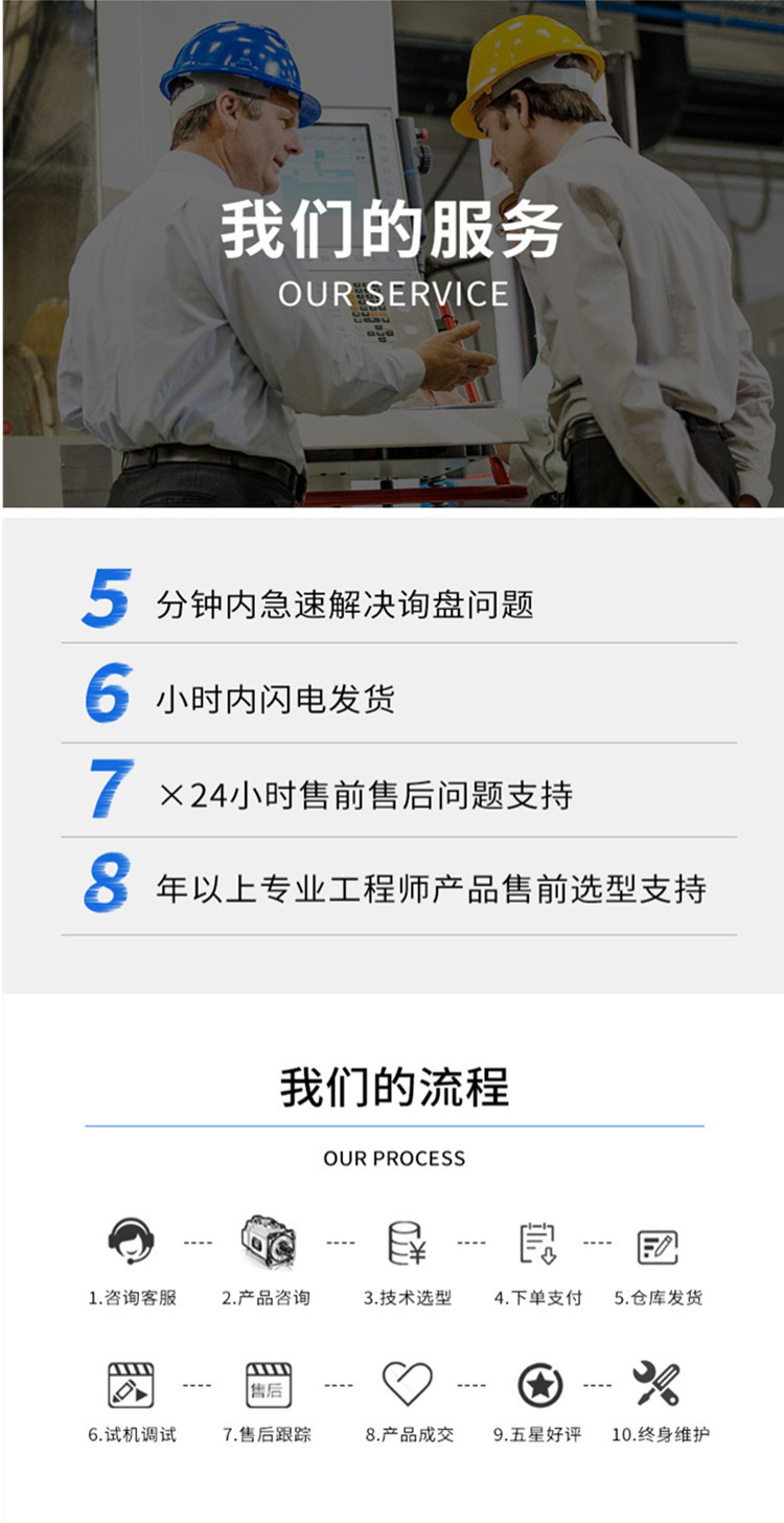 華科星服務(wù).jpg