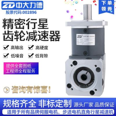 廠家特價直銷直角減速機(jī) 伺服電機(jī)專用90度拐角行星減速器