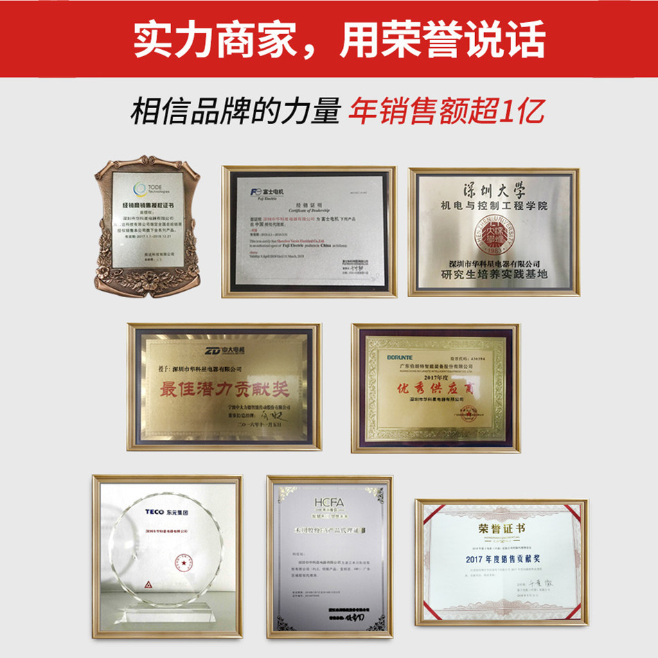 實(shí)力商家主圖.jpg