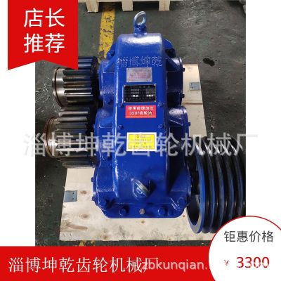 直供/山東/江蘇/福建/云南/攪拌機(jī)廠家用減速機(jī)/提升機(jī)/齒輪/