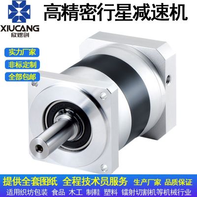 精密行星減速機齒輪減速PF/ L60 80 90 120 150步進伺服電減速機