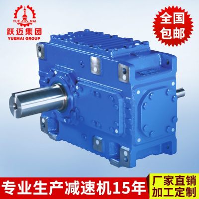 廠家批發(fā) H1SH01微型齒輪減速機(jī) HB硬齒面齒輪減速機(jī)