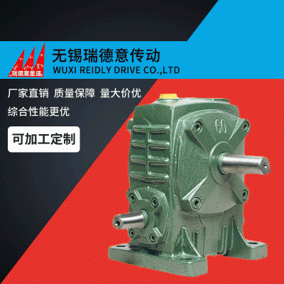 渦輪減速機廠家 WPA蝸輪蝸桿變速箱微型小型減速器滾輪架減速機