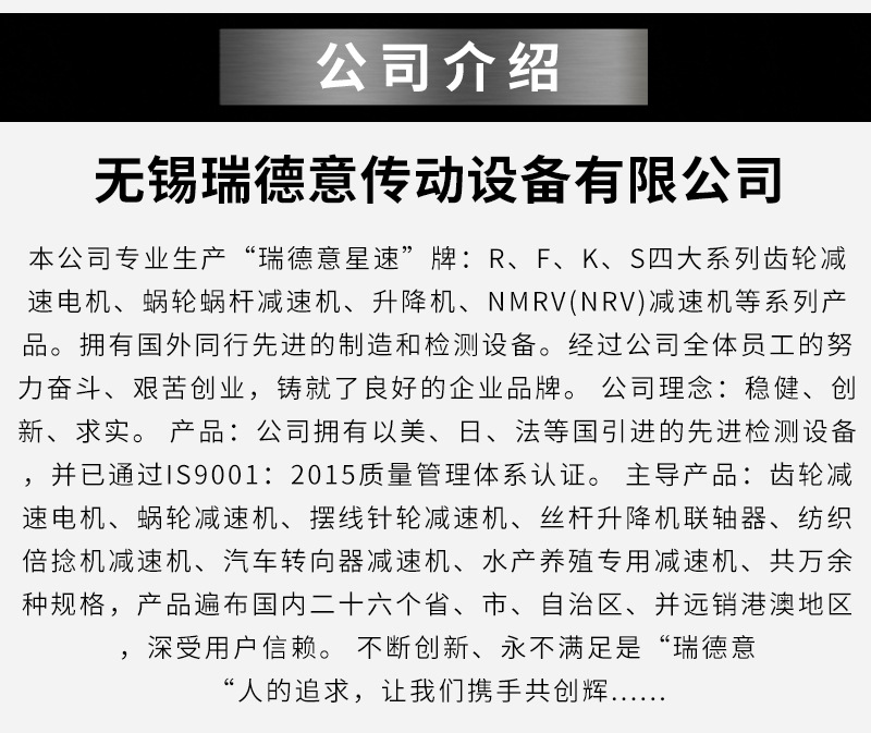 瑞德意詳情_09.jpg