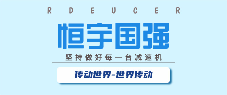 轉(zhuǎn)向器1.png
