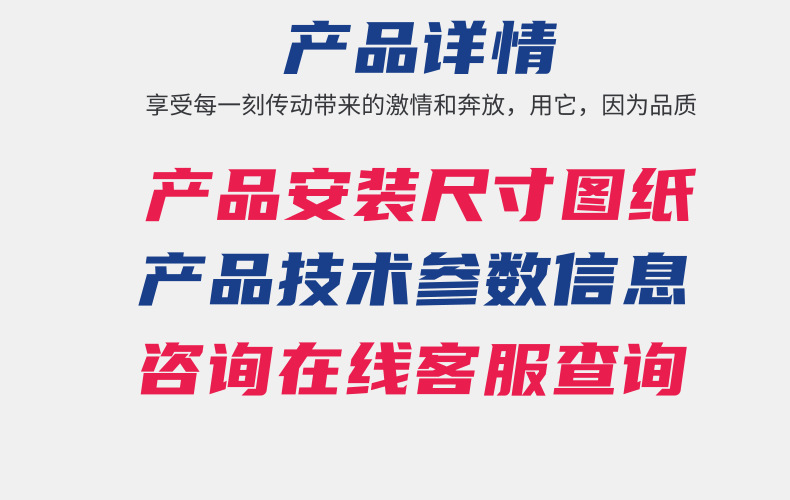 轉(zhuǎn)向器5.png