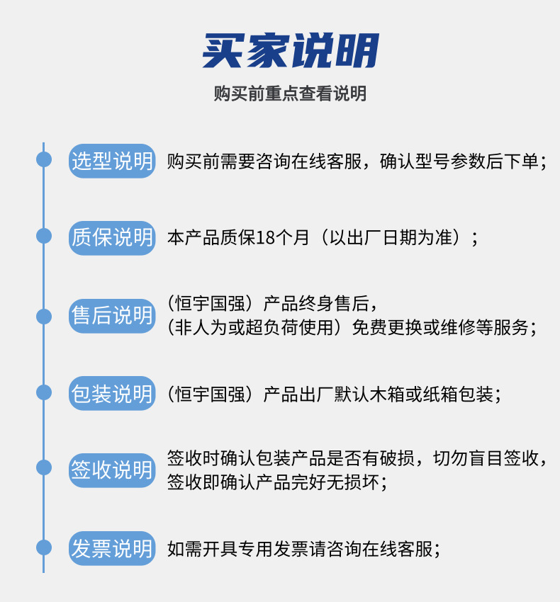 轉(zhuǎn)向器3.png