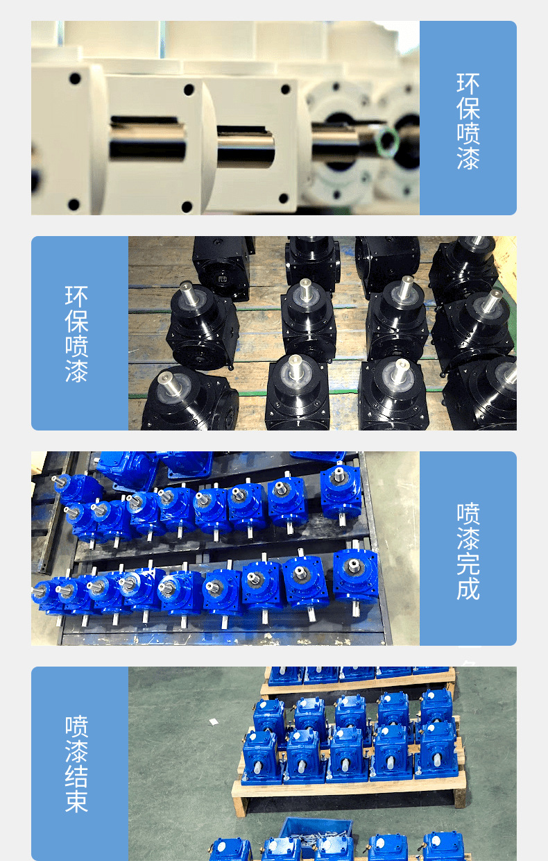 轉(zhuǎn)向器9.png