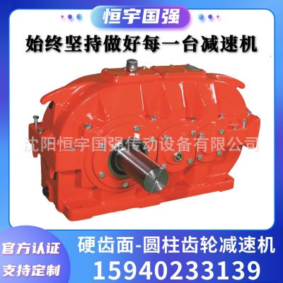 DCYK減速機(jī)|DCYK圓錐齒輪減速機(jī)|DCYK圓柱齒輪減速器|硬齒面|自營