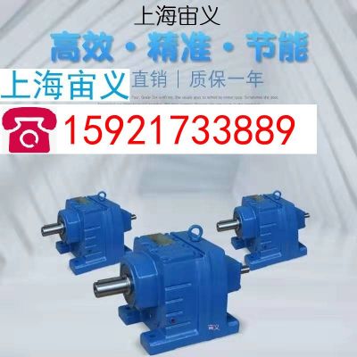 減速機(jī)BWED2718-3481-0.55KW,BWED2718-3481-0.75KW,BW