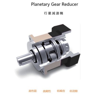 臺(tái)灣凱賀KH減速機(jī) HKG-142-050