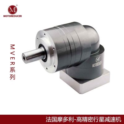 法國(guó)摩多利精密行星減速機(jī)MVER155直角行星減速機(jī)轉(zhuǎn)角減速器