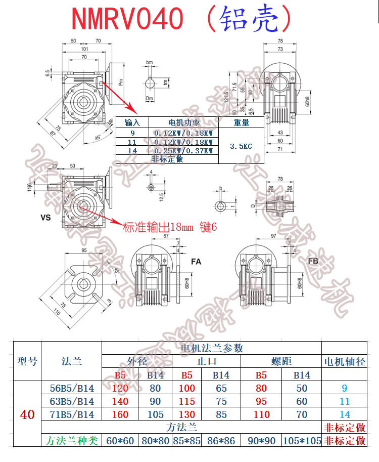 40帶水印