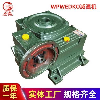 WPWEDKO立式減速機(jī) 非標(biāo)制品批發(fā)