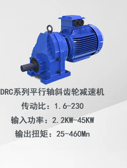 詳情頁DRC.jpg
