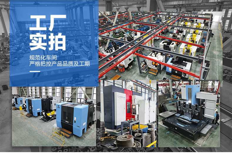 減速機