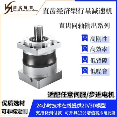 現(xiàn)貨供應 PL120-20精密行星減速機 口罩機減速機