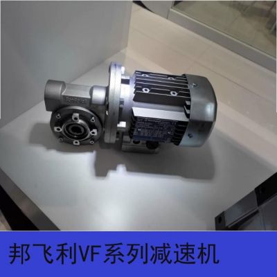 供應(yīng)意大利邦飛利Bonfiglioli減速機(jī)VF系列 VF30 VF44 VF49減速機(jī)