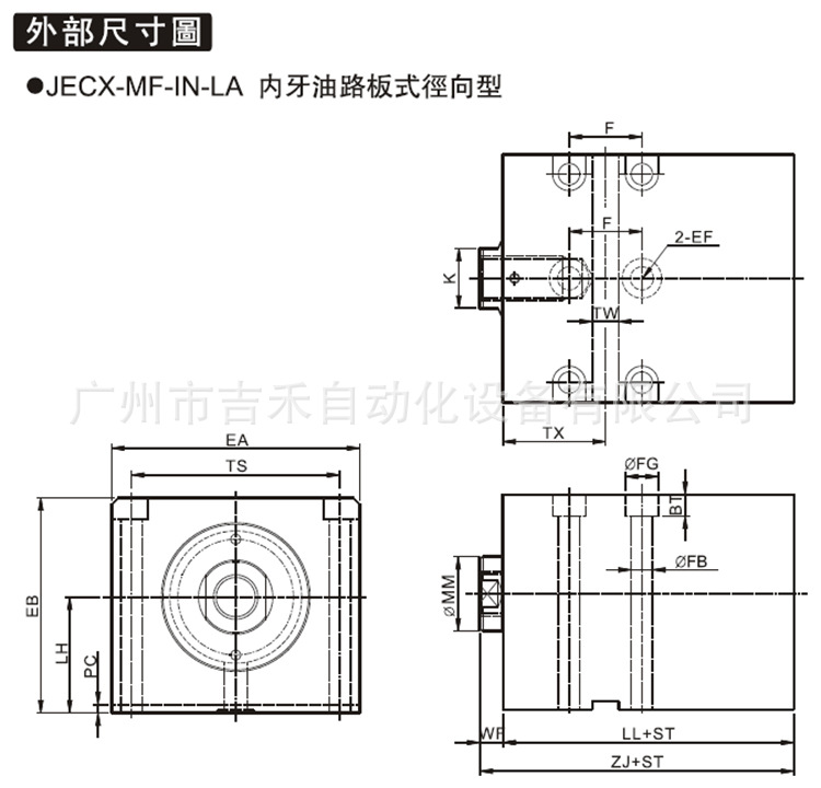 歐規(guī)-外部尺寸圖2.jpg