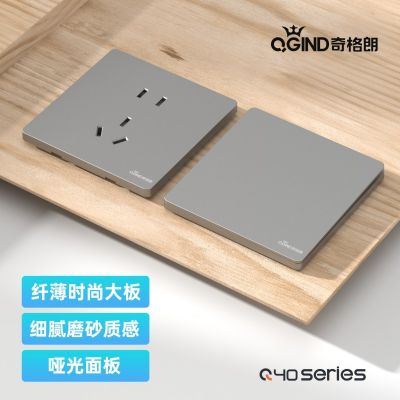 超薄開關(guān)插座面板家用86型墻壁暗裝五孔插座帶開關(guān)16a插座大板灰