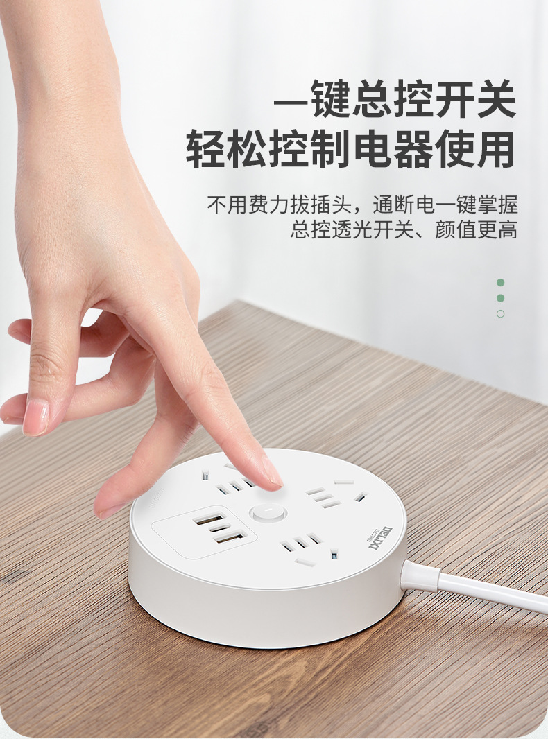 圓盤插座詳情_06.jpg