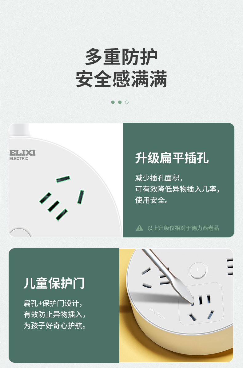圓盤插座詳情_07.jpg