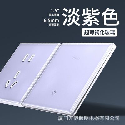 國際電工超薄鋼化玻璃鏡面墻壁暗裝86型多孔家用一開開關(guān)插座面板