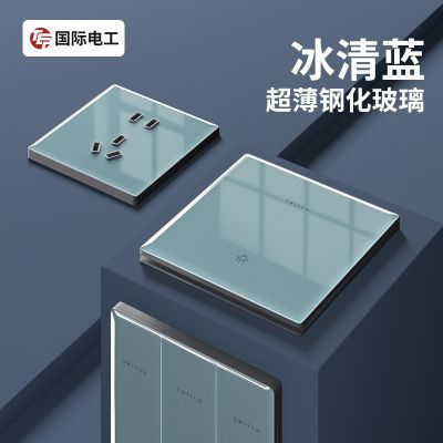 國際電工開關(guān)插座面板超薄鋼化玻璃鏡面墻壁暗裝86型多孔家用一開