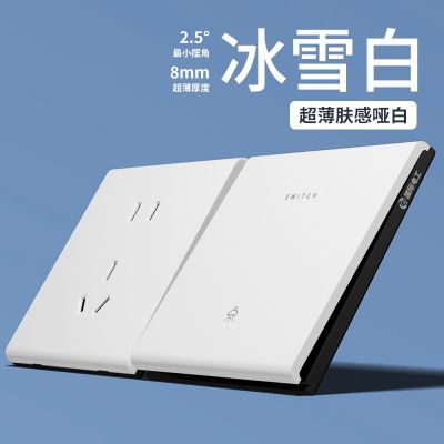 國際電工白色86型暗裝墻壁開關(guān)插座面板家用膚感一開5五孔USB電源