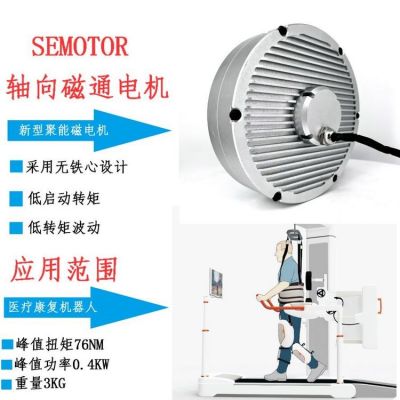 SETZ160-0.4A 行星減速器 直流無刷電機(jī) 醫(yī)療康復(fù)機(jī)器人關(guān)機(jī)電機(jī)