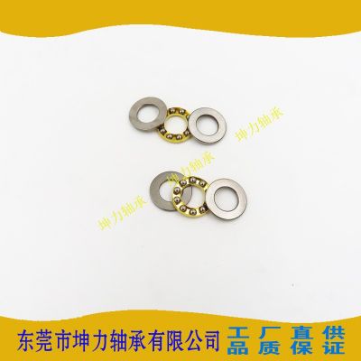 直供8*16*5微型推力球門窗合頁軸承 鋼壓力軸承 F8-16M小平面軸承