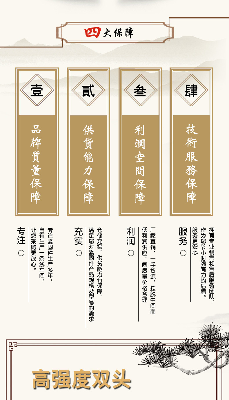 高強(qiáng)度雙頭_02.jpg