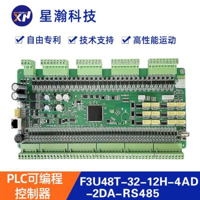 PLC可編程控制器 化工行業(yè)機(jī)器自動化智能PLC可編程控制器 生產(chǎn)商