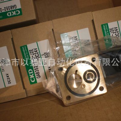 供應(yīng)日本喜開理CKD 集成用直動式2通電磁閥 GAB422-6-0-02E 11