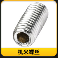 產(chǎn)品分類導(dǎo)航_04_02.jpg
