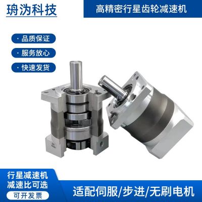 高精密行星齒輪減速機 高精度軸心硬滾切硬度50 不蹦齒高精齒輪