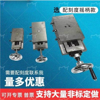 燕尾槽拖板有桿單向滑臺(tái)操作機(jī)械工作平移臺(tái)絲桿十字托板車床導(dǎo)軌