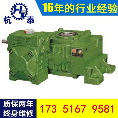 【廠家直銷】專業(yè)供應(yīng)WPWEKO型圓柱齒輪減速機(jī) WP系列齒輪減速機(jī)