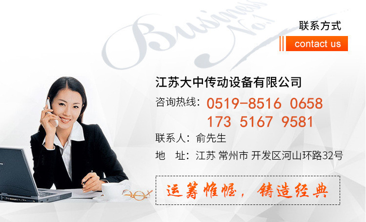 聯(lián)系方式