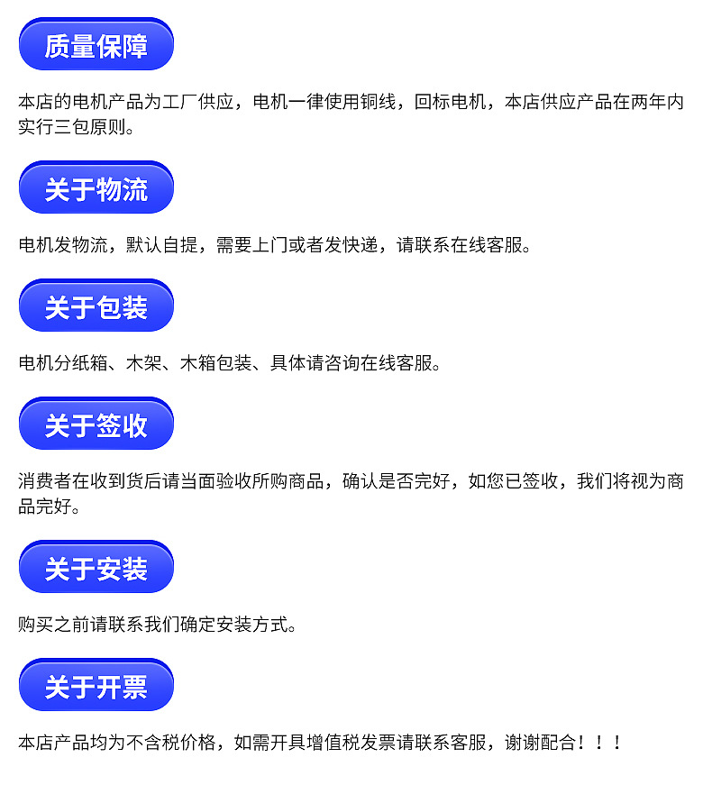 交流減速機(jī)-內(nèi)頁(yè)_22