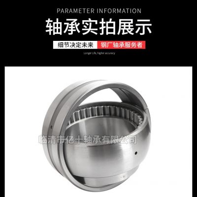 鋼廠自調心軸承100RUB31PS8VC3U32自調心圓柱滾子三件套軸承