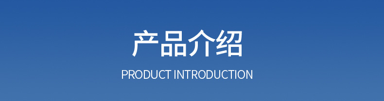 詳情頁_06
