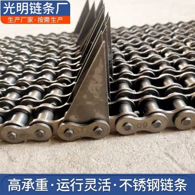 尖齒鏈條鏈輪 4分5分6分雙節(jié)距鏈條不銹鋼彎板鏈條刮板機帶耳鏈條
